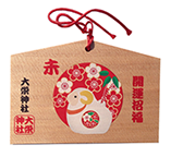 Ema